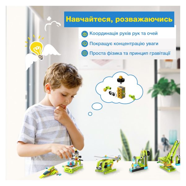 Mechanical Diverse Building Blocks